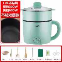 电锅多功能家用学生宿舍寝室神器煮面小锅小功率小电锅迷你电煮锅|不粘锅绿色+防烫蒸笼收藏送8礼