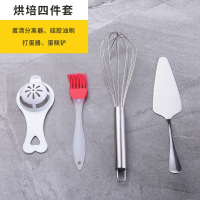 厨房秤烘焙秤精准家用小型食物克秤0.1g珠宝秤高精度天平电子称|烘焙四件套