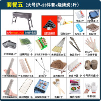 烧烤炉家用家庭烧烤架外烧烤用具木炭野外加厚烤肉炉便携折叠烤架|大号60*20cm焊接炉无网无赠品