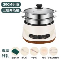 家用电蒸锅多功能双层三层预约定时大容量电蒸笼蒸煮蒸馒头全自|手动旋钮款[两个蒸笼] 28CM不粘锅[收藏送餐具]3-6人