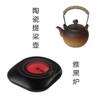 茶炉电陶炉家用电茶炉玻璃壶煮茶器泡茶光波功夫茶具静音|新款雅黑+陶瓷提梁壶+送6个把杯