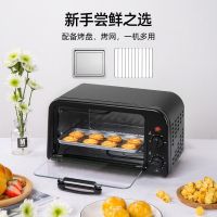 电烤箱多功能全自动家用小型烘焙烘干迷你干果机蛋糕披萨