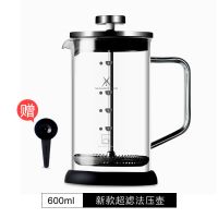 法压壶手冲咖啡壶过滤杯手动打奶泡器过滤器冲茶器家用法式玻璃壶|超滤款600ml