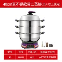 多功能电热锅炒菜家用火锅蒸锅小电炒锅煮锅插电煎炒蒸煮一体电锅|40CM带二蒸格