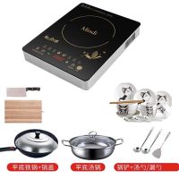mindi3500w特价家用电磁炉特价3000w触摸爆炒火锅节能电磁灶|套餐5+碗碟[不锈钢]
