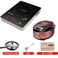 mindi3500w特价家用电磁炉特价3000w触摸爆炒火锅节能电磁灶|套餐6+饭煲/【不锈钢】