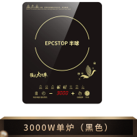 mindi3500w特价家用电磁炉特价3000w触摸爆炒火锅节能电磁灶|单炉[黑色]