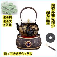 电陶炉茶炉迷你煮茶炉家用静音无幅射光波炉煮茶器保温铁壶|陶瓷电陶炉单炉+龙凤铁壶