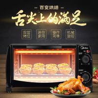 电烤箱家用烘焙饼干蛋糕迷你小型智能全自动pt1011/t1-108b|PT1011