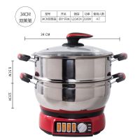 多功能电热锅加厚大容量电火锅蒸笼蒸锅定时一体学生宿舍煮锅炒锅|34CM带双蒸笼定时款