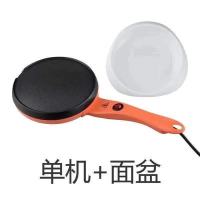 剥饼机春饼机家用电饼铛春卷皮千层皮煎饼锅全自动迷你薄饼机烙饼|橙色单机+面粉盆（3年质保）