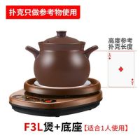 全自动多功能电砂锅紫砂煲汤炖锅煮粥神器熬汤电炖锅家用|F3紫砂泥+底座(无赠品)