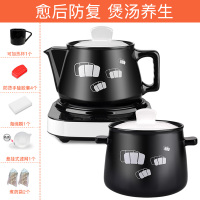 全自动煎药壶中药煲家用电煎中医熬药罐砂锅煲药煮中药壶|6L黑壶G+7L黑煲G+黑白底座B+收藏送礼