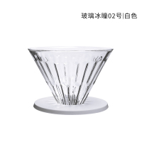 玻璃冰瞳 手冲咖啡滴滤杯 家用咖啡壶 咖啡器具套装过滤器|[玻璃版]02号|白色