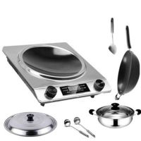 凹面电磁炉特价家用智能大功率防水凹型节能炉饭店用老人用|拉丝银+汤锅+炒锅+锅盖 3000W