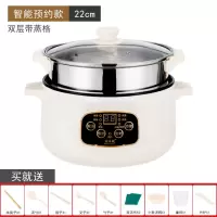 多功能电煮锅电热火锅电炒锅宿舍家用小电锅煮面锅电火锅电煲电锅|22CM智能版+蒸格