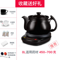 药煲陶瓷煎药壶中药机家用全自动电煮煎中医砂锅熬药罐煲药煮|8L壶A1+黑底座A
