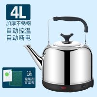 烧水壶大容量电热水壶304不锈钢家用电水壶自动断电鸣笛保温茶壶|标准电源线 5L黑色(自动断电)适中