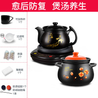 药煲陶瓷煎药壶中药机家用全自动电煮煎中医|4.5L壶A印花+5.5L煲C印花(JS)+黑底座A