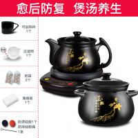 药煲陶瓷煎药壶中药机家用全自动电煮煎中医|5.5L壶A印花(X)+6.5L煲C印花(RS-HS)+黑底座A