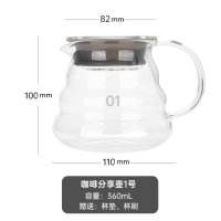 云朵壶 咖啡花茶分享壶 耐热高硼硅玻璃手冲咖啡器具冰滴滤式下壶|云朵壶01号360ml带壶盖送杯垫