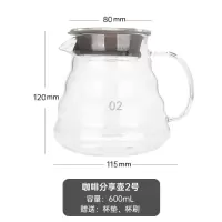 云朵壶 咖啡花茶分享壶 耐热高硼硅玻璃手冲咖啡器具冰滴滤式下壶|云朵壶02号600ml带壶盖送杯垫