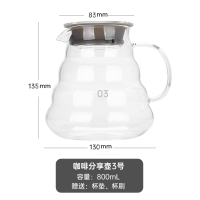 云朵壶 咖啡花茶分享壶 耐热高硼硅玻璃手冲咖啡器具冰滴滤式下壶|云朵壶03号800ml带壶盖送杯垫