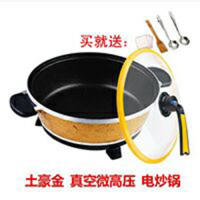 多功能8l超大容量电炒锅鸳鸯电火锅汤锅电热锅烤锅炖|土豪金圆款