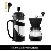 法压壶咖啡壶手冲滤压壶玻璃冲茶器打奶泡按压泡茶壶咖啡过滤杯器|350ML法压壶+可水洗磨豆机