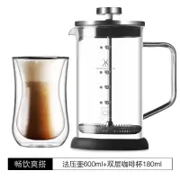 法压壶咖啡壶手冲滤压壶玻璃冲茶器打奶泡按压泡茶壶咖啡过滤杯器|超滤款600ml+双层杯180ml