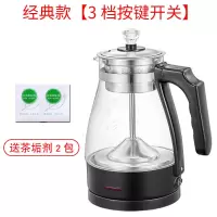 煮茶器盖子水壶养生壶保健电子煎药壶蒸茶器电热咖啡壶全玻璃加厚|05