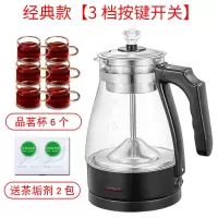 煮茶器盖子水壶养生壶保健电子煎药壶蒸茶器电热咖啡壶全玻璃加厚|06