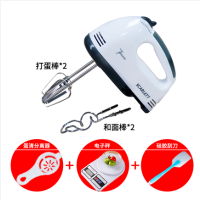 家庭厨房用的小电子秤家用做面包蛋糕烘培专用称小型5kg面粉称。|打蛋器+蛋清分离器+称+刮刀