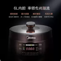 电压力锅家用6l升双胆智能高压锅饭煲大容量4-8人easy203|【尊贵版】香槟金+深棕色