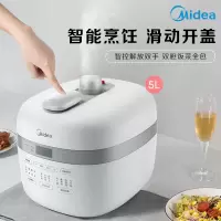 智能电压力锅5升双胆高压锅电饭锅压力烹饪机滑动开盖easy505|5升双胆(智能压力锅)505