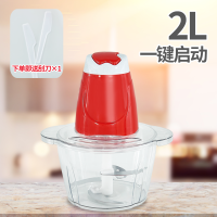 多功能电动料理机家用料理器绞肉机宝宝辅食机绞菜机碎肉机器|2L单开塑料款[一套刀]