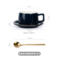 北欧式ins咖啡杯碟套装小奢华情侣陶瓷杯 英式下午茶杯子精致礼盒|描金宝石蓝+杯碟+金勺