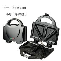 多功能三明治早餐机双面电饼档不粘涂层家用不锈钢条纹形烤面包机|小号三角形早餐机