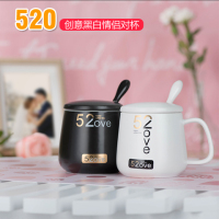 ins北欧风520情侣杯子一对创意咖啡杯水杯带盖勺早餐办公室马克杯