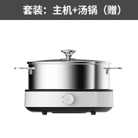 电陶炉hg80家用电火锅智能大功率多功能电煮锅电磁炉池炉|黑白