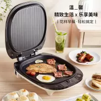 电饼铛智能可拆盘自主烙烤家用多功能煎饼机烙饼锅lr-d3300