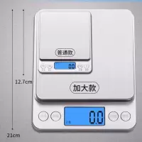 家用厨房烘焙秤0.01g精准迷你珠宝电子燕窝称0.1g微型小天平克秤|加大充电3公斤0.1克2托盘加砝码