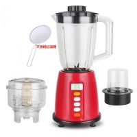 多功能家用榨汁机辅食搅拌果汁绞肉机豆浆破壁料理机|中国红 可绞肉三杯(不锈钢过滤网)