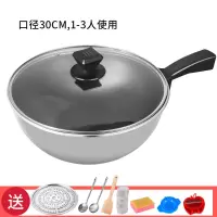 买1送8电炒锅不粘多功能家用电热火锅电煮一体无油烟炒菜炒饭加厚|新款1500瓦银灰色(口径30)