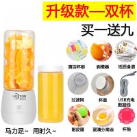 玻璃便携式充电迷你榨汁机多功能家用网红小型学生电动炸水果汁杯|雅士白(双杯双盖)六刀防水触屏