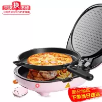 电饼铛家用双面加热电饼档烙煎饼锅全自动加深加大款可拆洗|粉