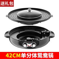 家用无烟电烧烤炉火锅涮烤一体锅电烤盘电热火锅|升级款黑色双控鸳鸯锅(烤盘可分离) 不送大礼包