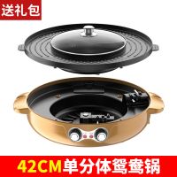 家用无烟电烧烤炉火锅涮烤一体锅电烤盘电热火锅|升级款金色双控鸳鸯锅(烤盘可分离) 不送大礼包
