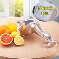 手动榨汁机石榴家用水果榨汁器迷你压柠檬汁器挤榨柠檬压汁器神器|商用家用果汁机配(榨汁袋50只)