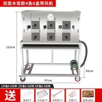 烤鱼炉商用燃气木炭烤电烤箱不锈钢厂家直销|4鱼6盒碳烤带风机